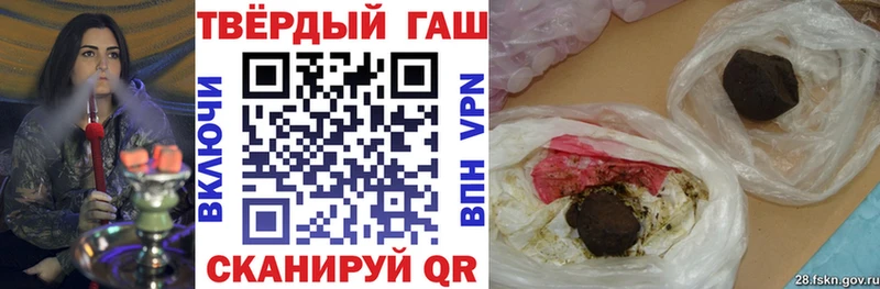 Купить наркотики цена Боровичи ГАШ Псилоцибиновые грибы ТГК СК Мефедрон