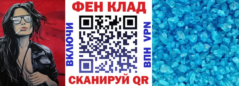 АМФ Розовый OMG маркетплейс Боровичи