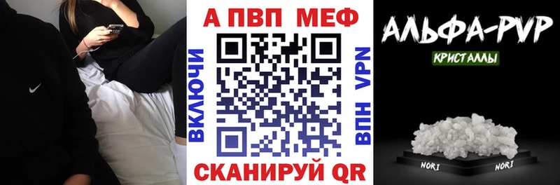 где найти наркотики  Боровичи  A-PVP Crystall 
