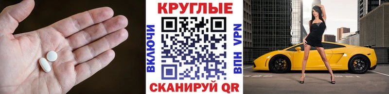 хочу наркоту  Боровичи  ЭКСТАЗИ 300 mg 