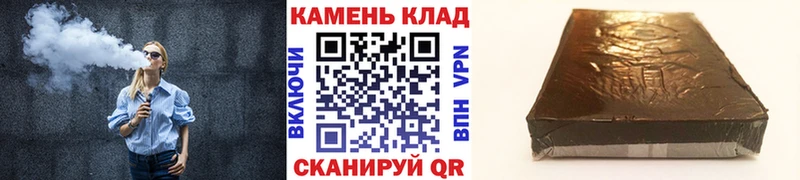 Гашиш hashish  Боровичи 