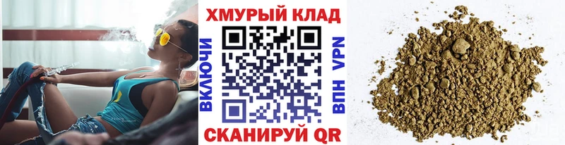 Героин герыч  Боровичи 