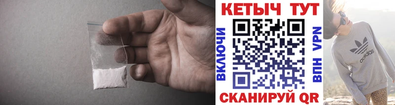 КЕТАМИН ketamine  hydra зеркало  darknet состав  Боровичи 