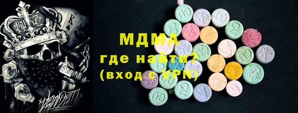 гидра Беломорск