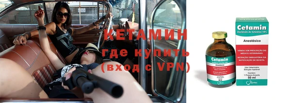 гидра Беломорск