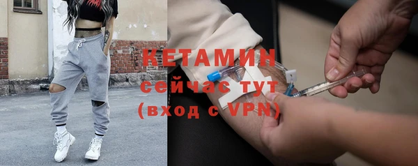 трава Богородицк