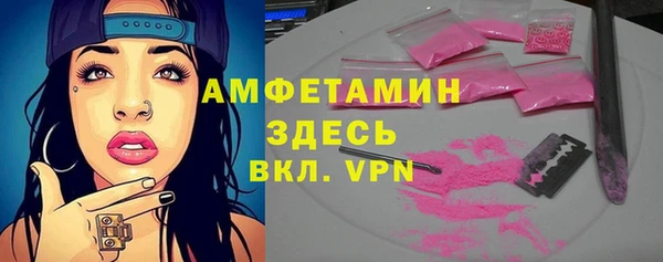 гидра Беломорск