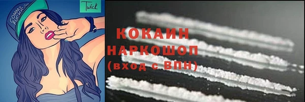 мефедрон Белокуриха