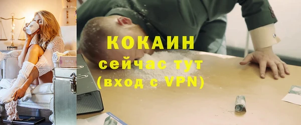 мефедрон Белокуриха