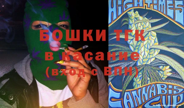 марихуана Богданович
