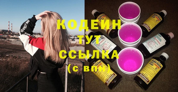 мдма Богородск