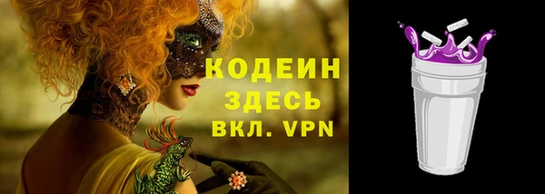 гидра Беломорск