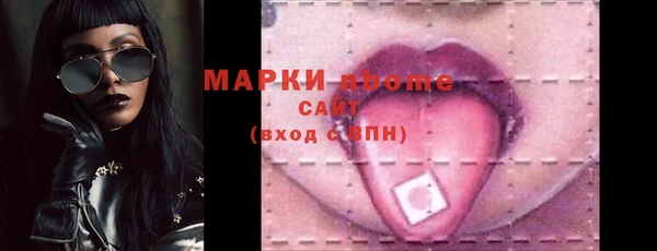 мдма Богородск