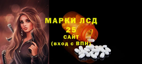 мефедрон Белокуриха