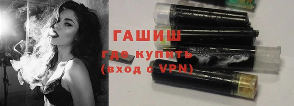 мефедрон Белокуриха