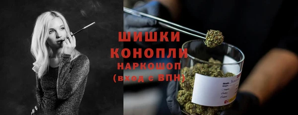 мефедрон Белокуриха