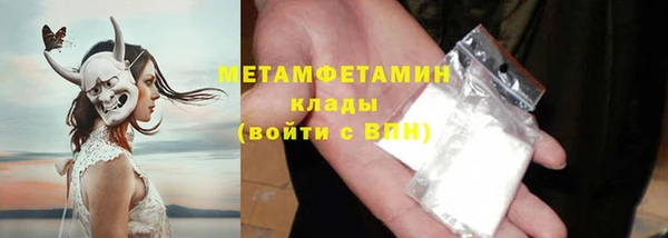 мефедрон Белокуриха