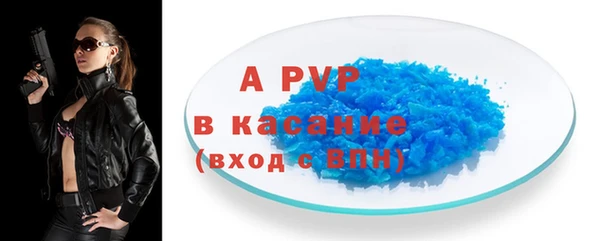 мефедрон Белокуриха