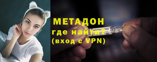 мефедрон Белокуриха