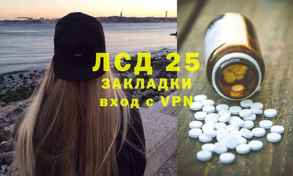 гидра Беломорск