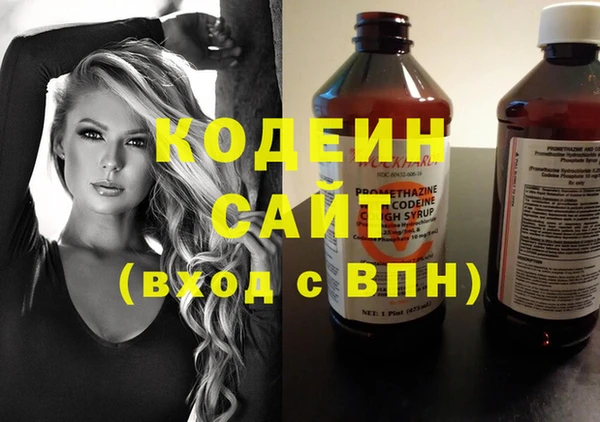 гидра Беломорск