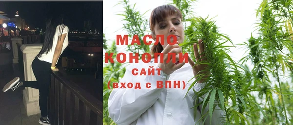мефедрон Белокуриха