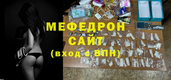 мдпв Белоозёрский