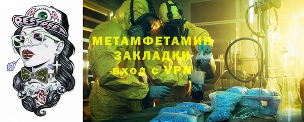 мефедрон Белокуриха