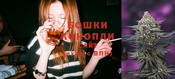 мефедрон Белокуриха