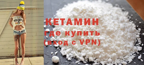 мефедрон Белокуриха