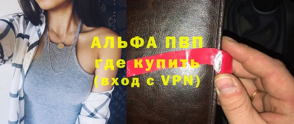 мефедрон Белокуриха