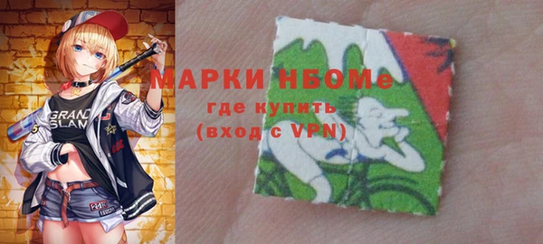 мефедрон Белокуриха