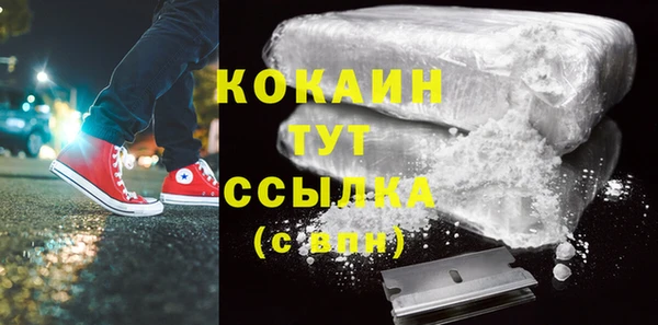 мефедрон Белокуриха