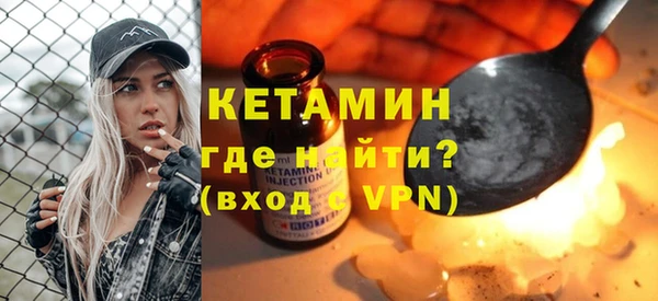 гидра Беломорск