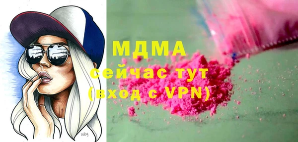 мдпв Белоозёрский