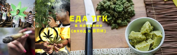 мефедрон Белокуриха
