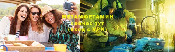 мефедрон Белокуриха