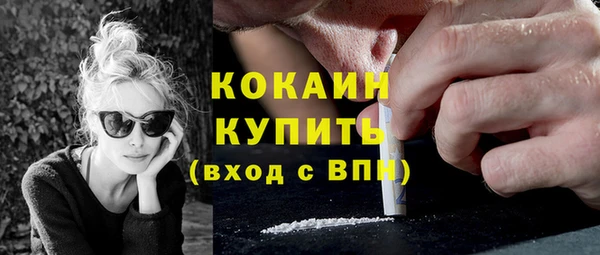 гидра Беломорск