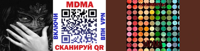 сколько стоит  Боровичи  MDMA Molly 