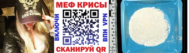 цены   Боровичи  МЕФ mephedrone 
