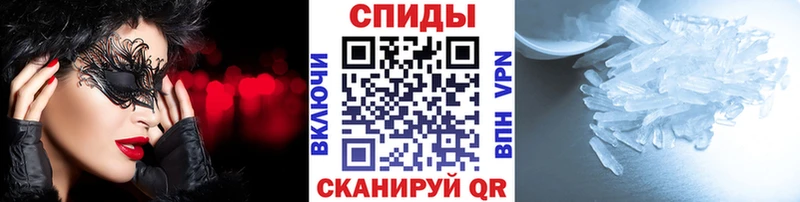 Метамфетамин мет  цены   Боровичи 