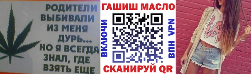 купить   Боровичи  ТГК вейп с тгк 
