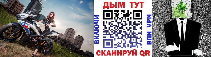 Марихуана конопля  кракен маркетплейс  Боровичи  закладка 